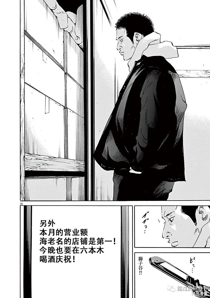 第40卷 第148页