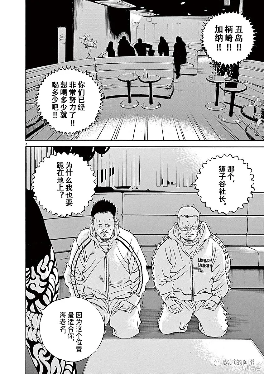 第40卷 第152页