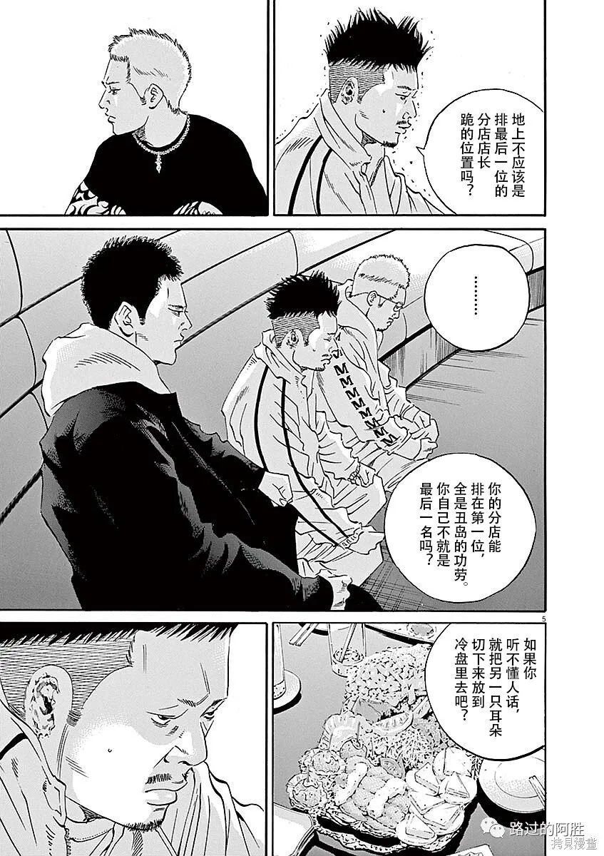 第40卷 第153页