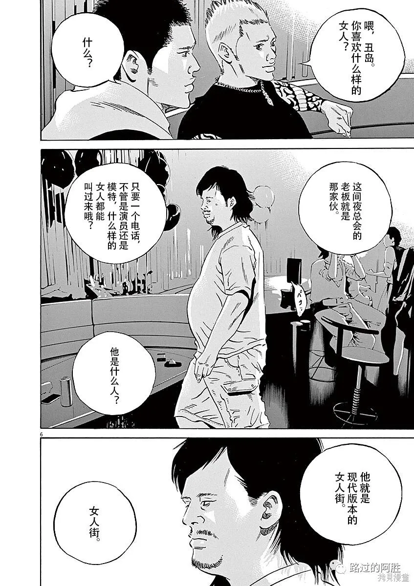 第40卷 第154页