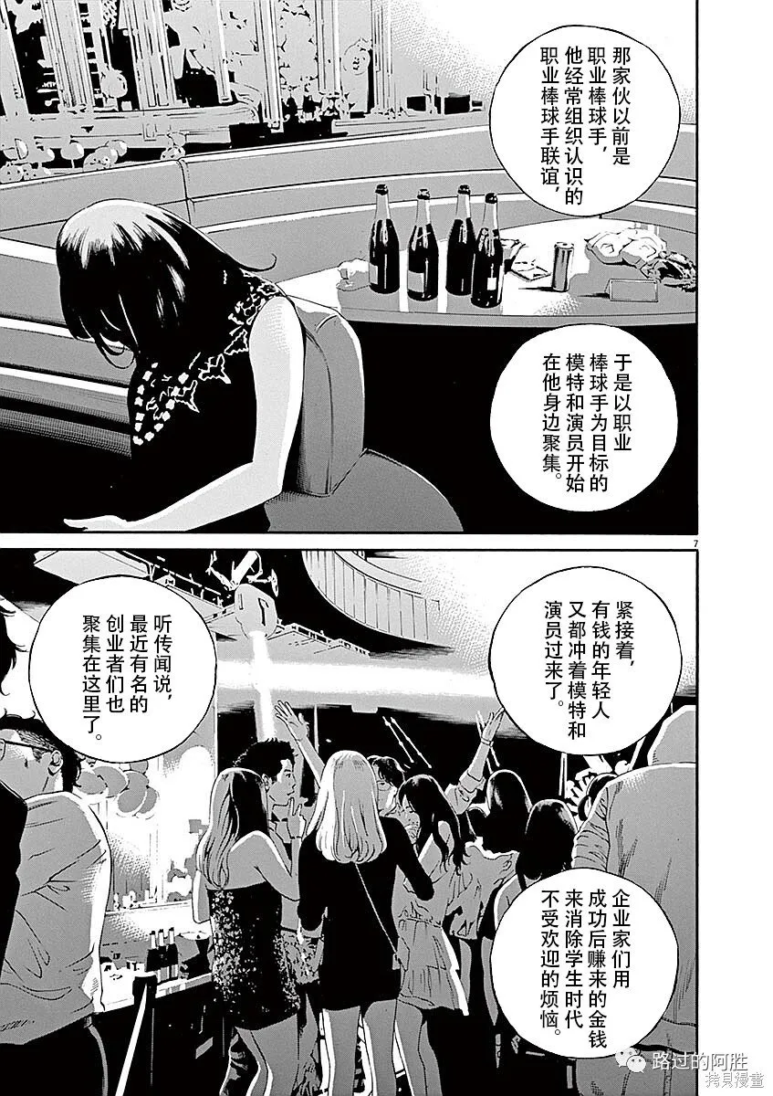 第40卷 第155页