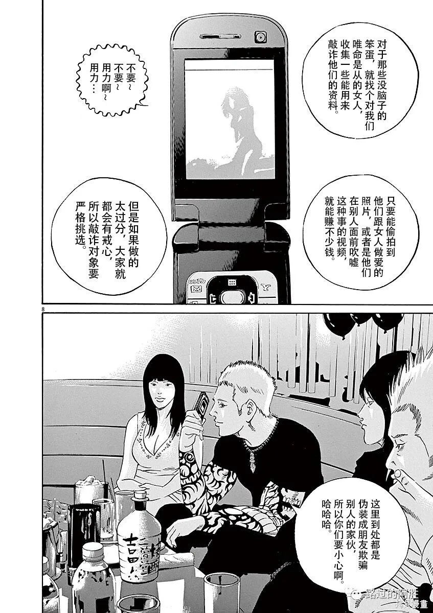 第40卷 第156页