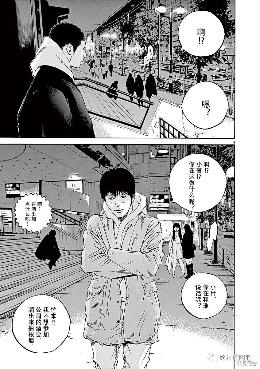 第40卷 第157页