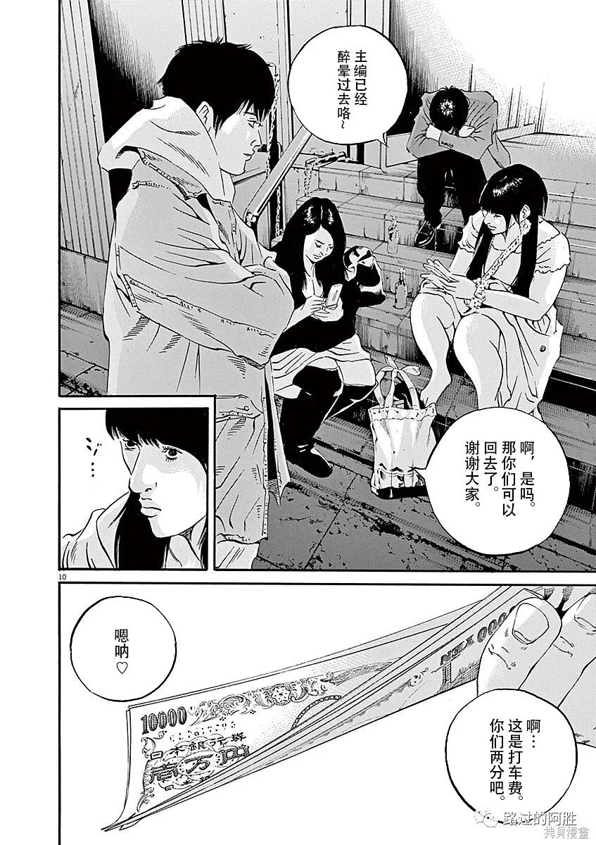 第40卷 第158页