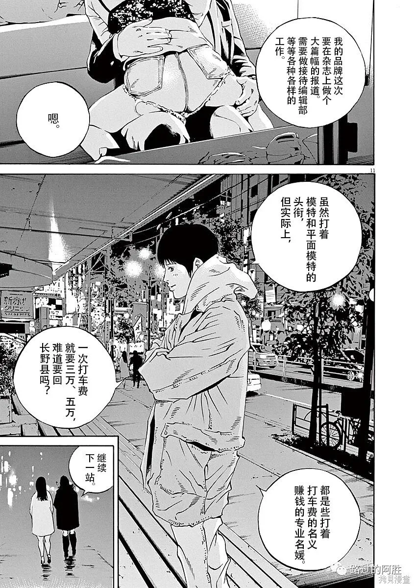 第40卷 第159页