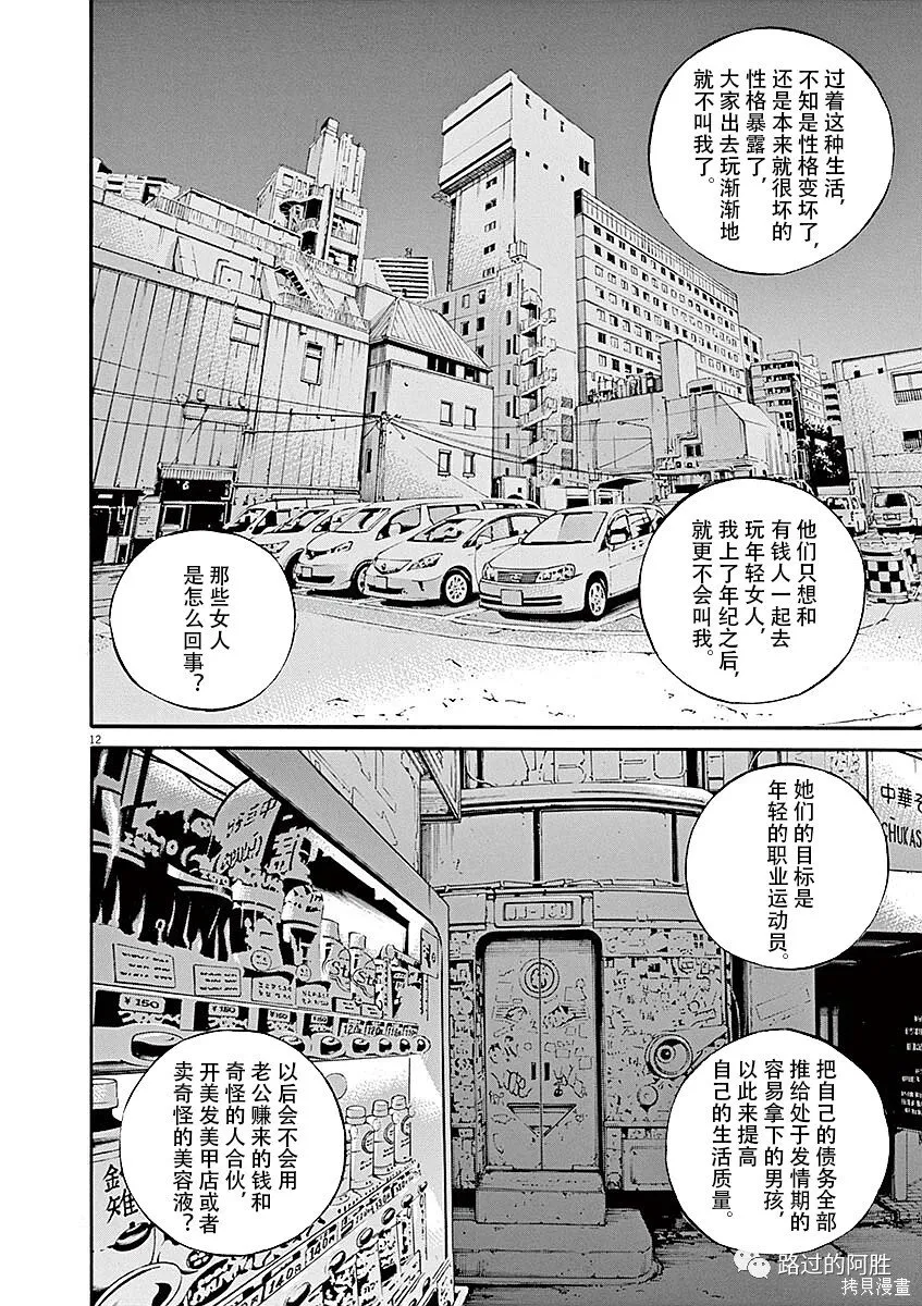 第40卷 第160页