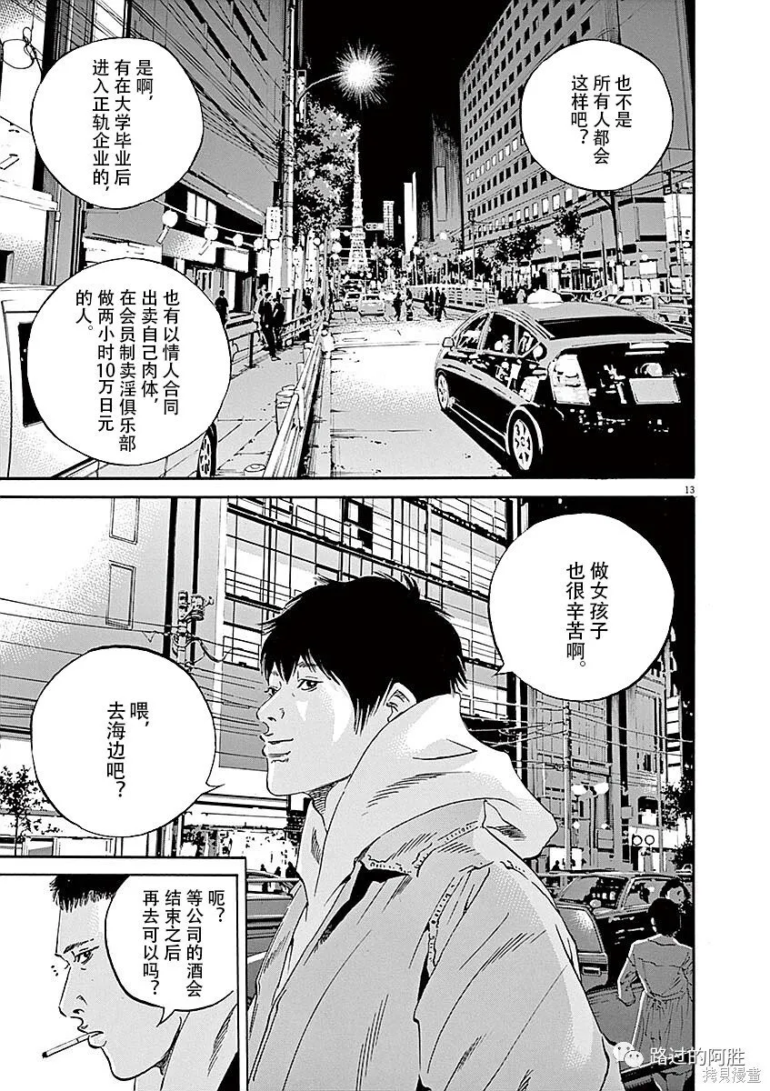第40卷 第161页