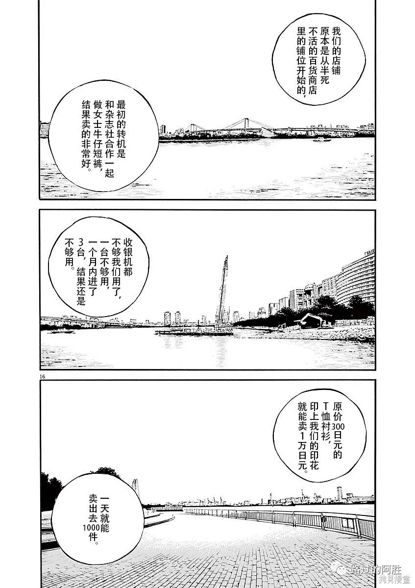 第40卷 第164页