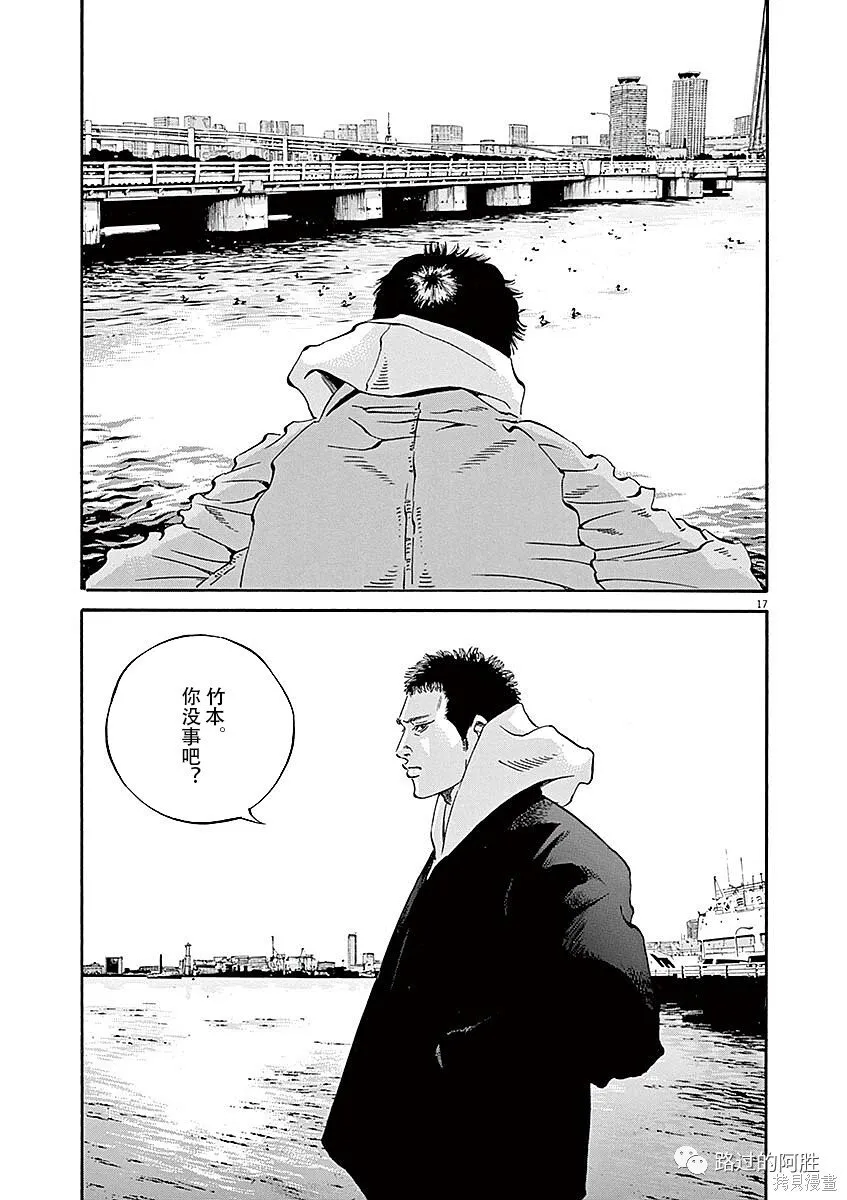第40卷 第165页