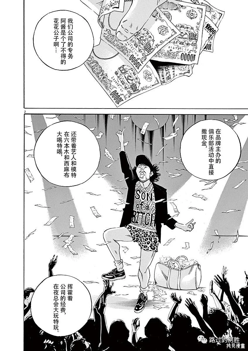 第40卷 第168页