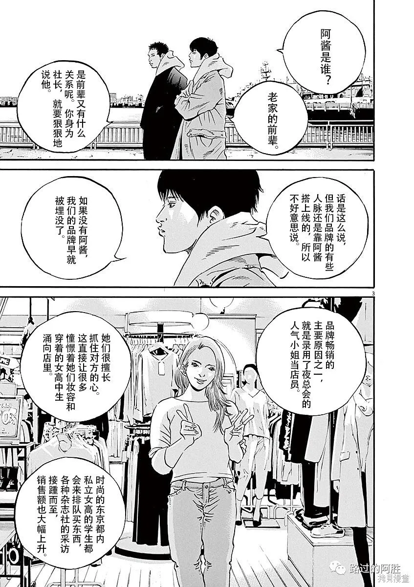 第40卷 第169页