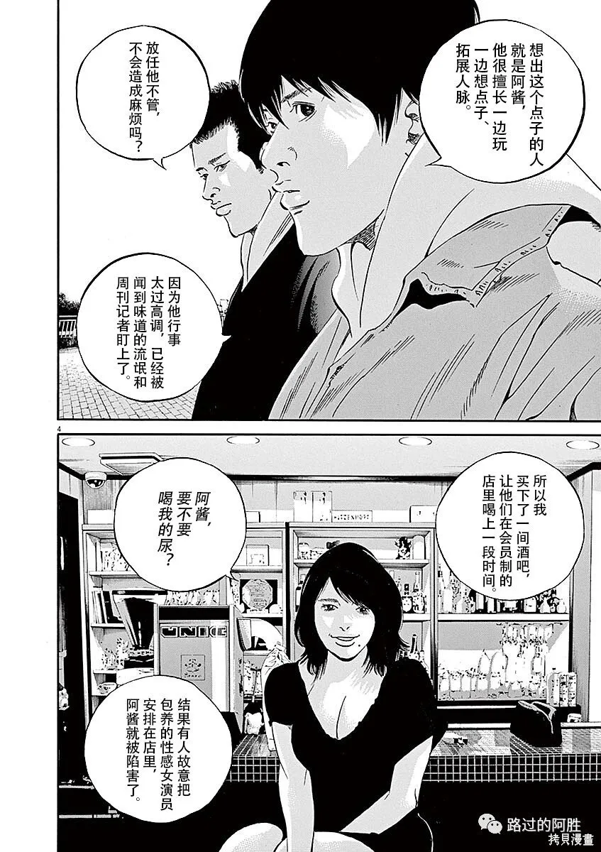 第40卷 第170页