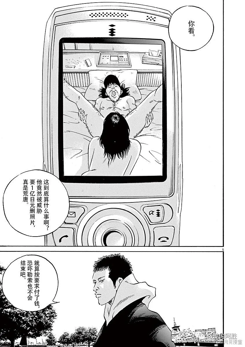 第40卷 第171页