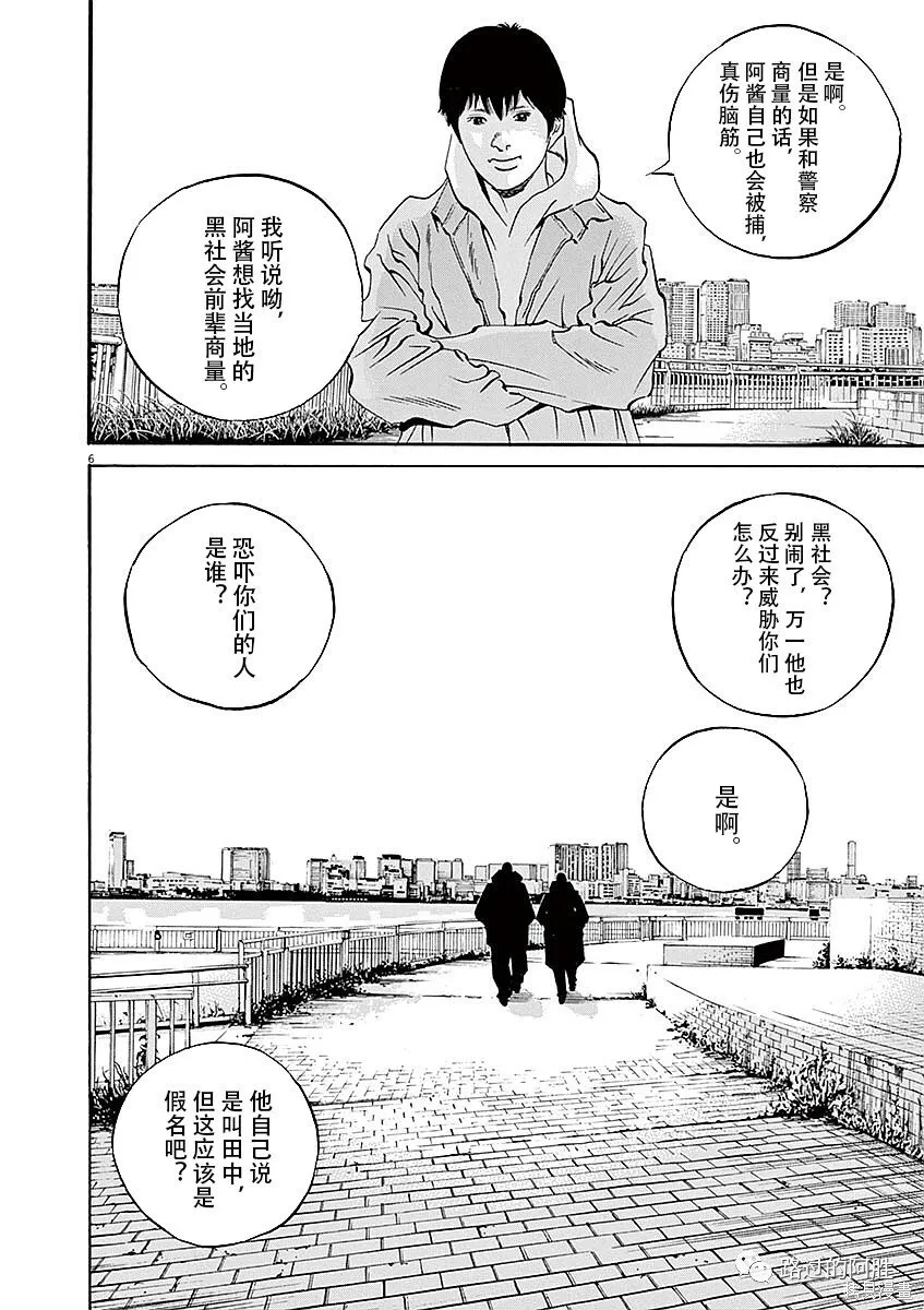 第40卷 第172页