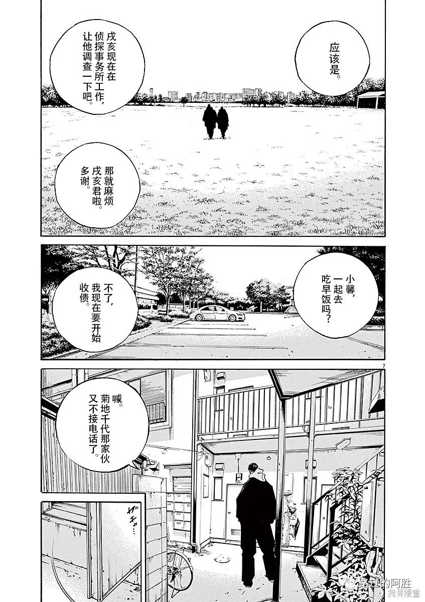 第40卷 第173页
