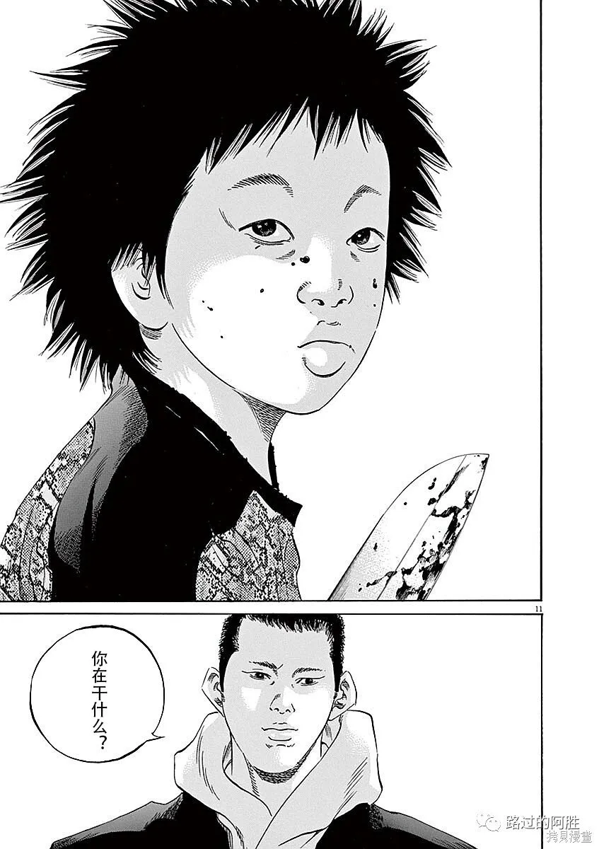 第40卷 第177页