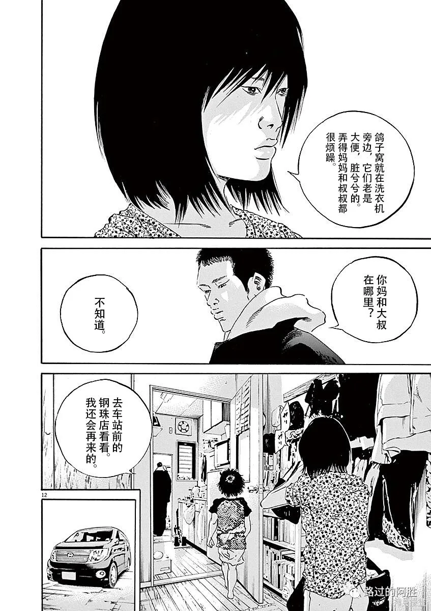 第40卷 第178页