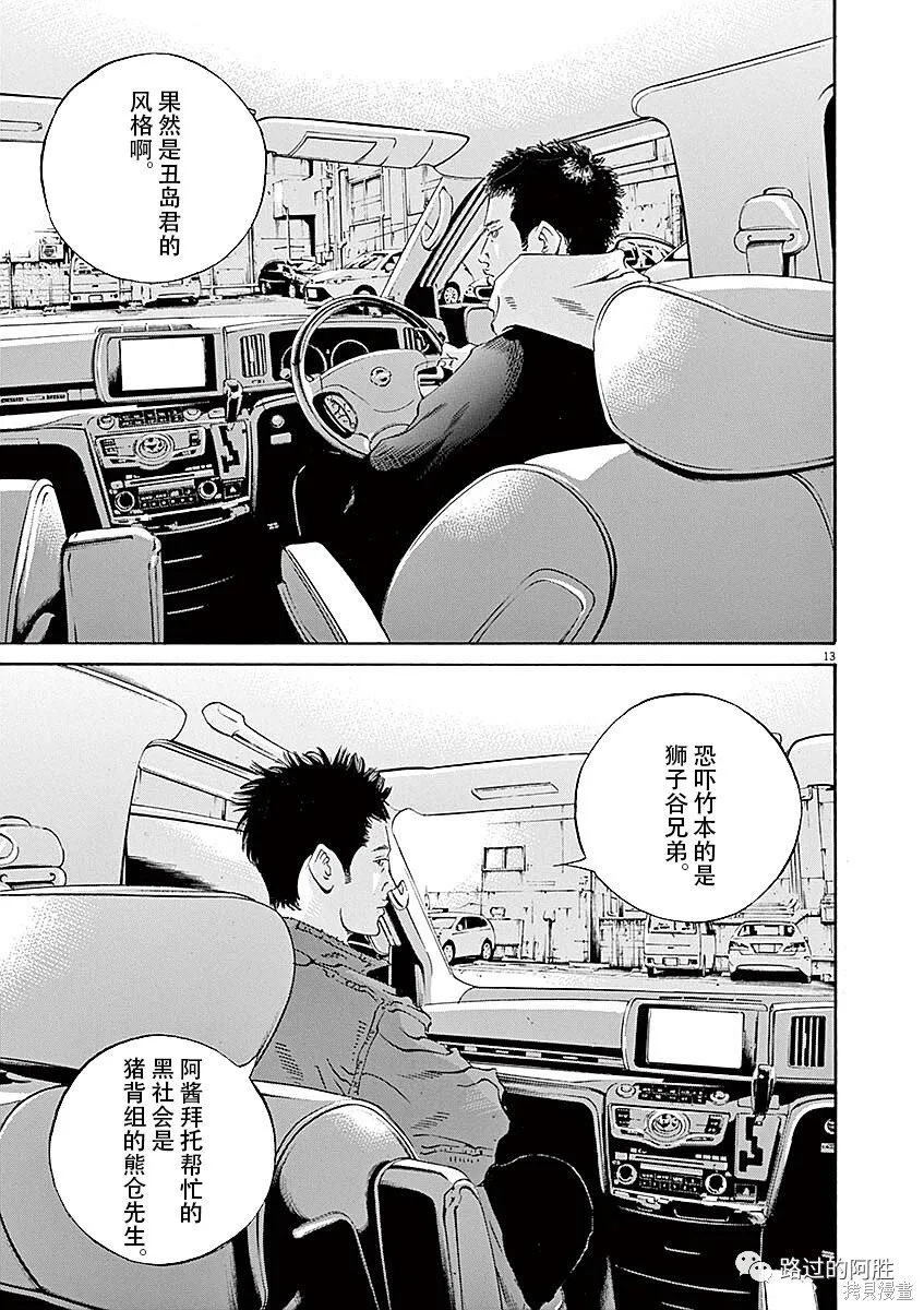 第40卷 第179页