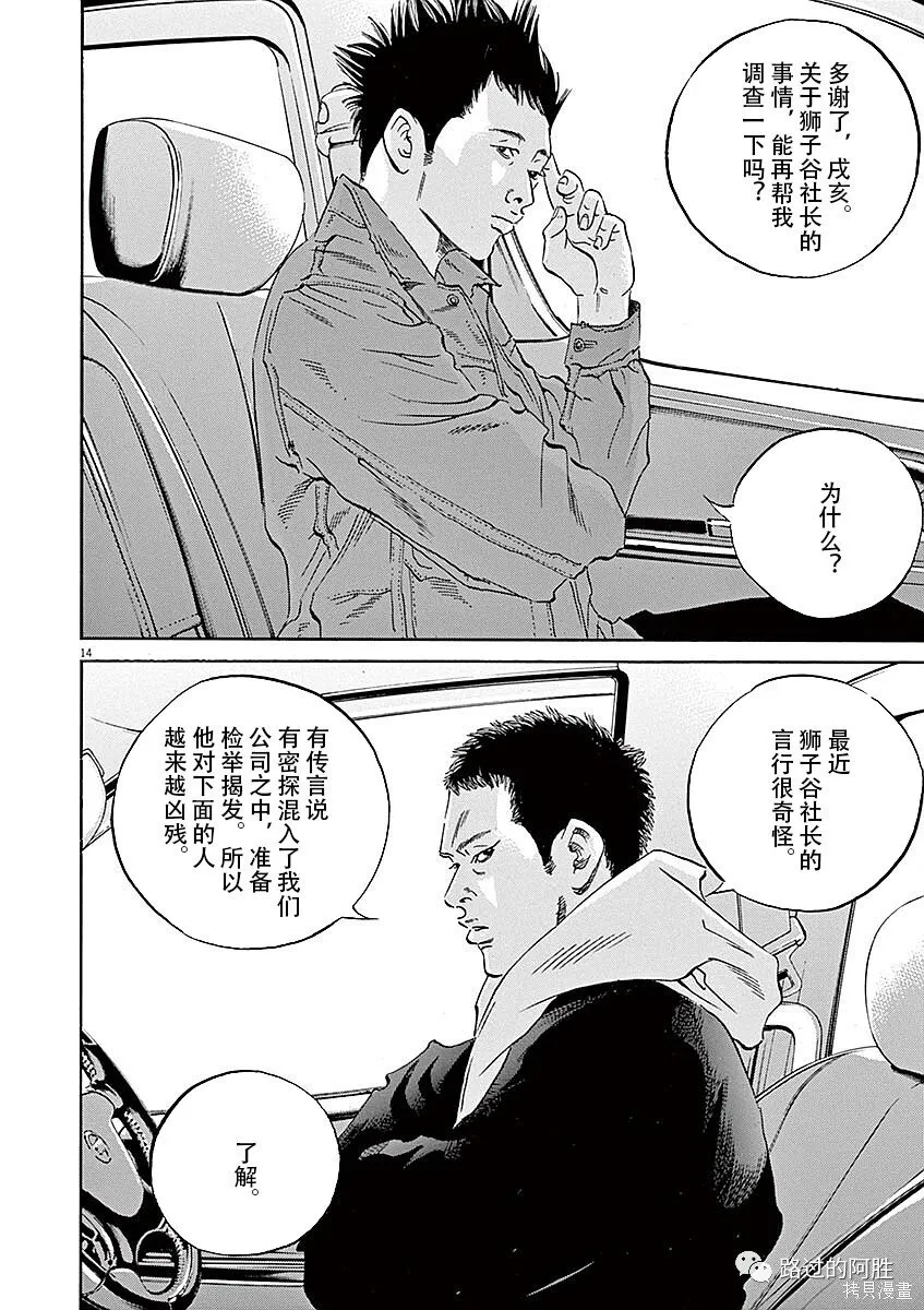 第40卷 第180页