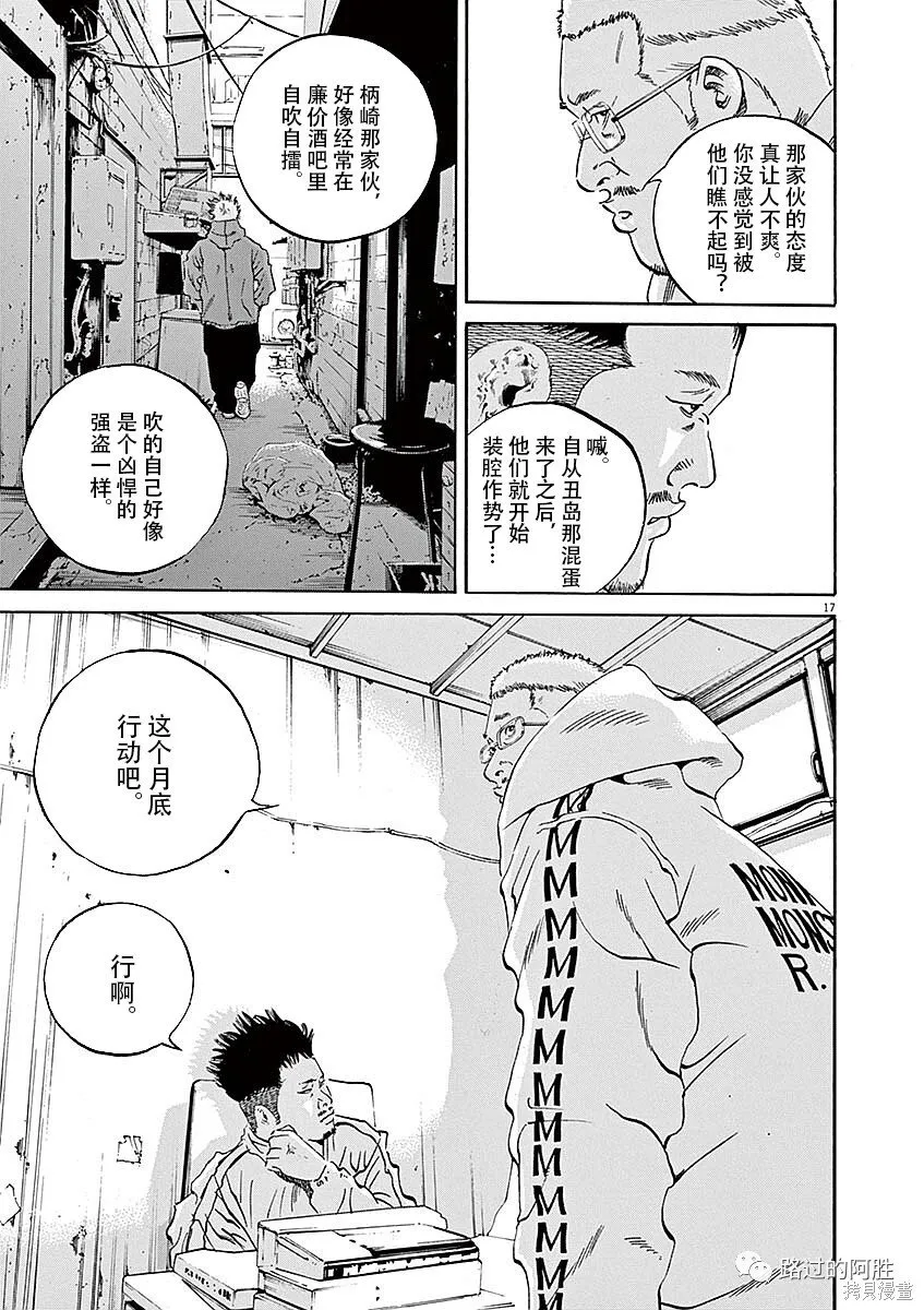 第40卷 第183页
