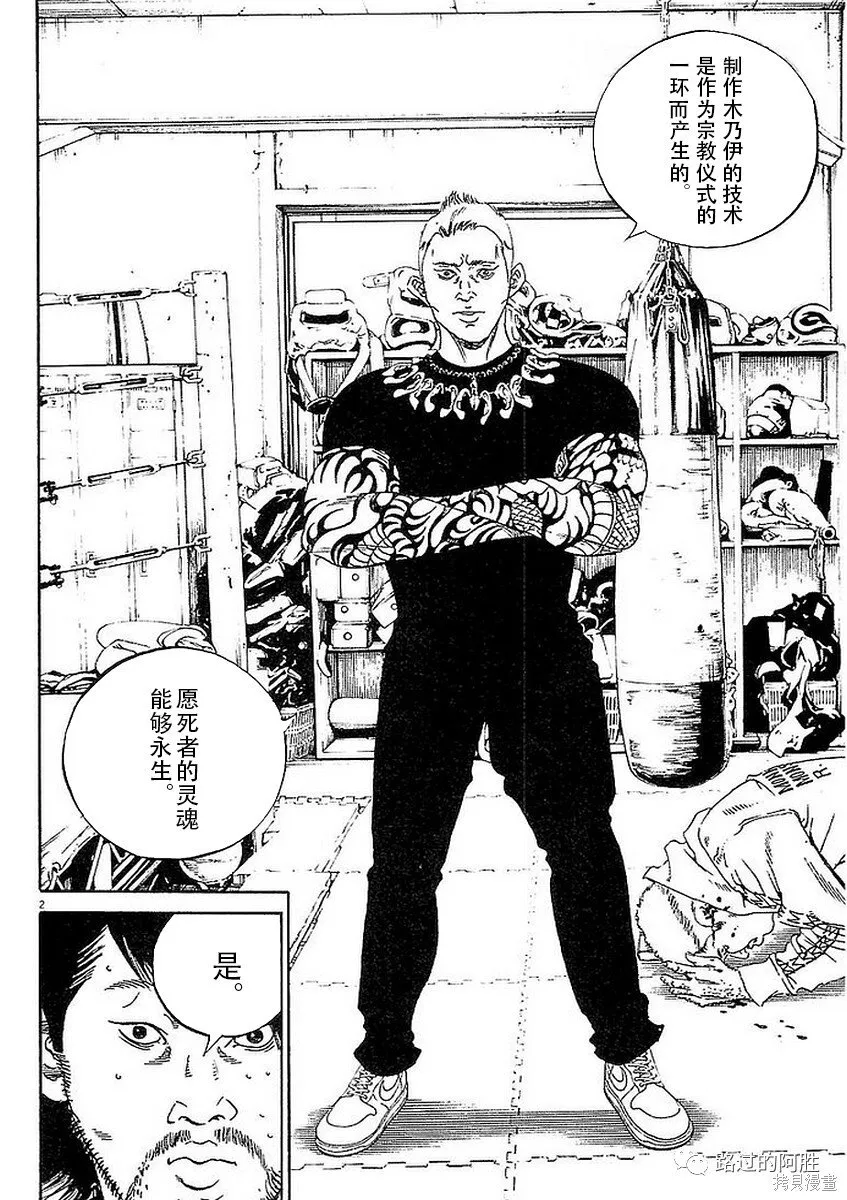 第41卷 第5页