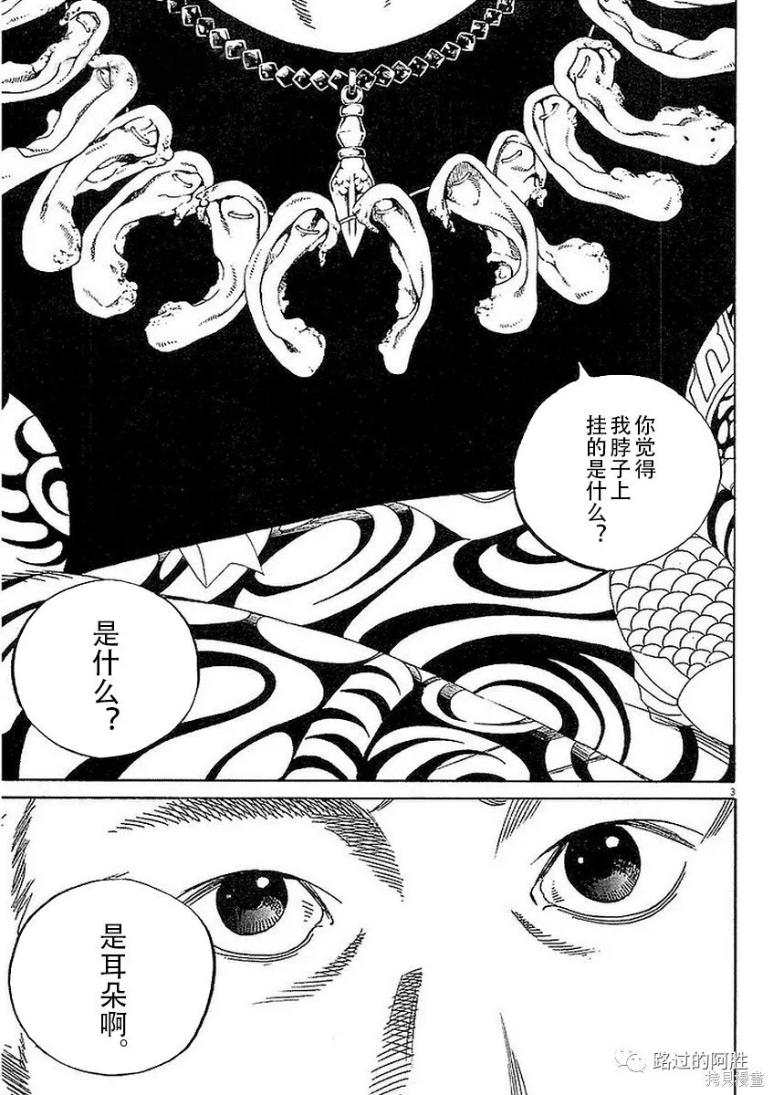 第41卷 第6页