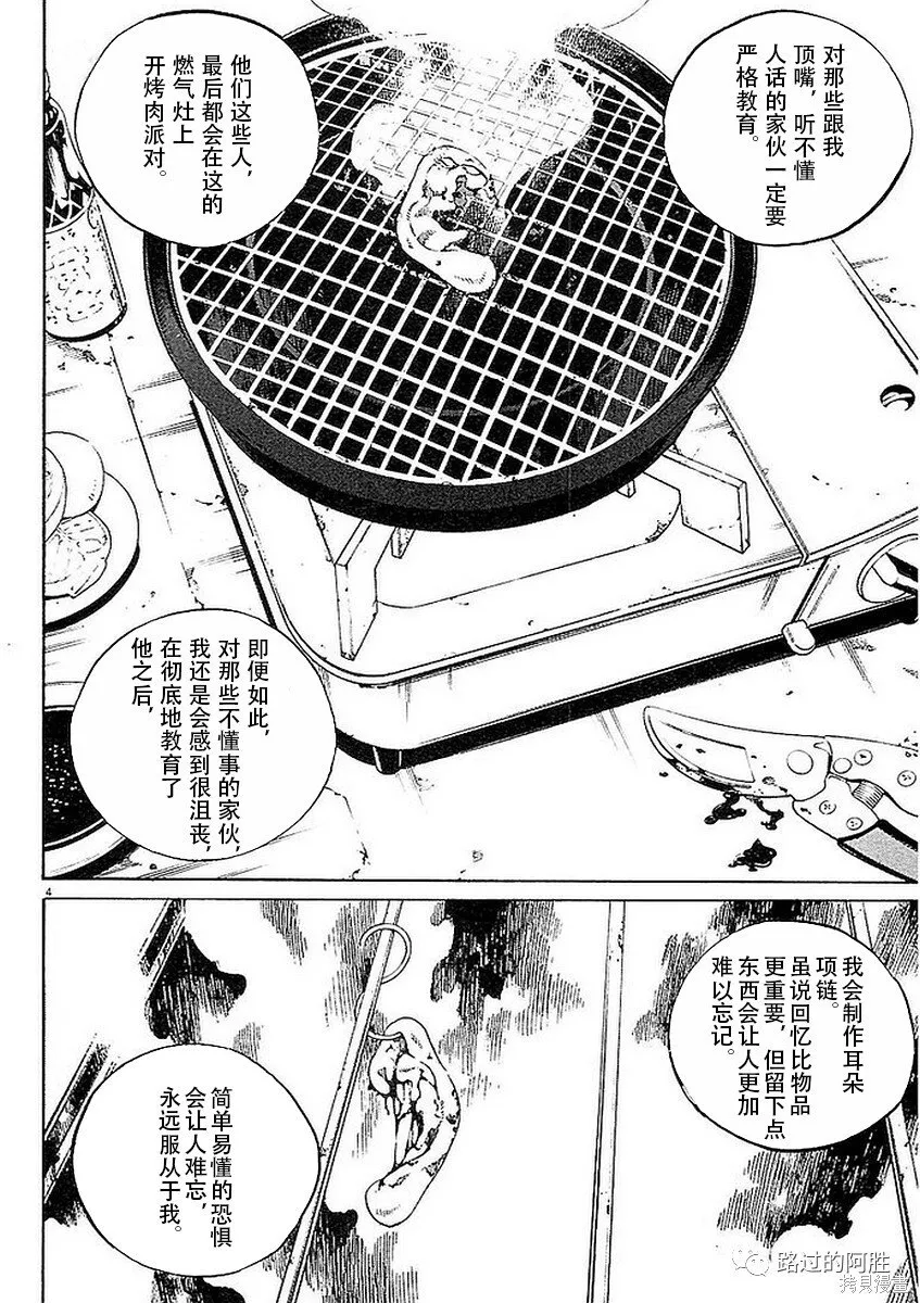 第41卷 第7页