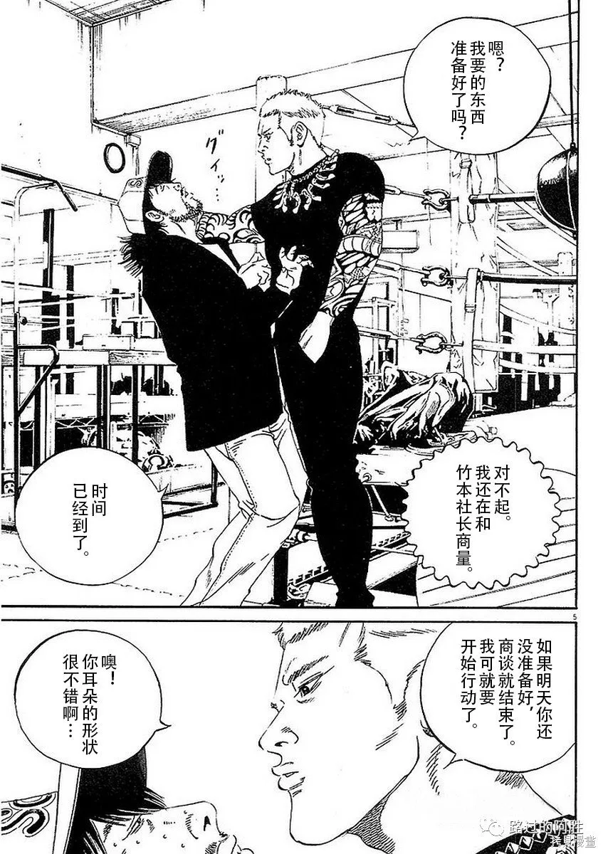 第41卷 第8页