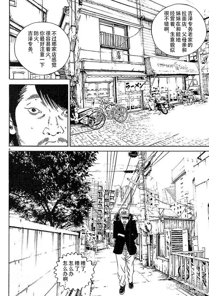 第41卷 第9页