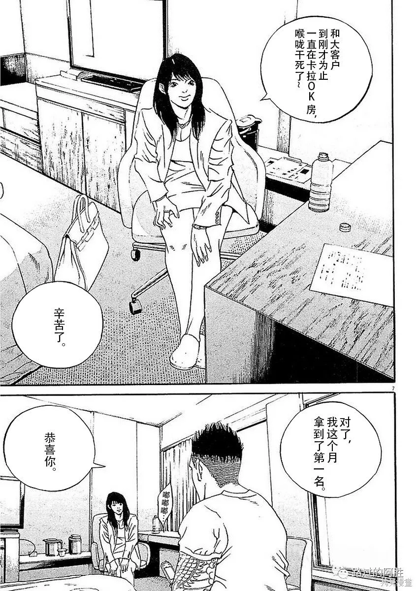 第41卷 第10页