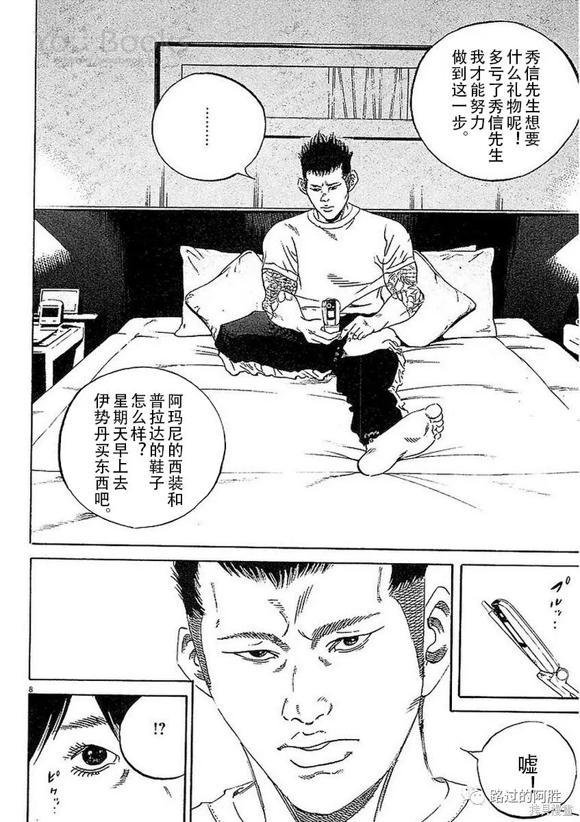 第41卷 第11页