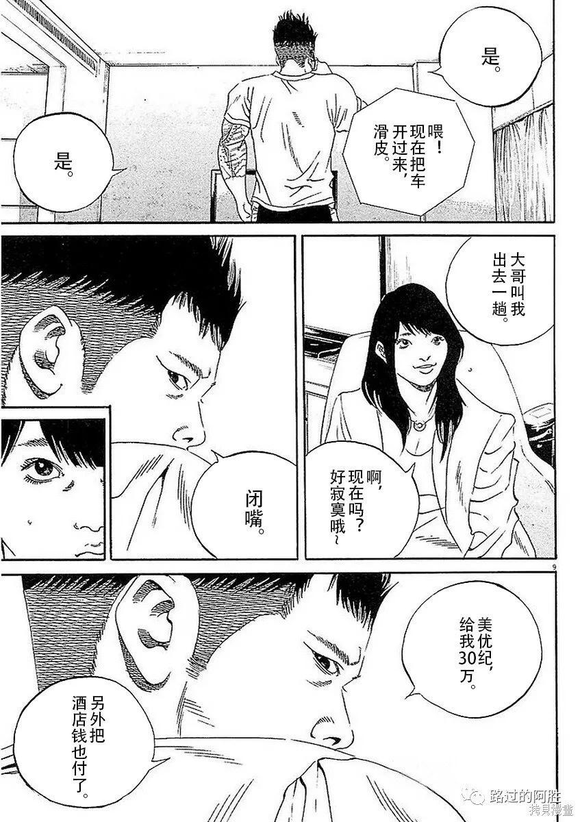 第41卷 第12页