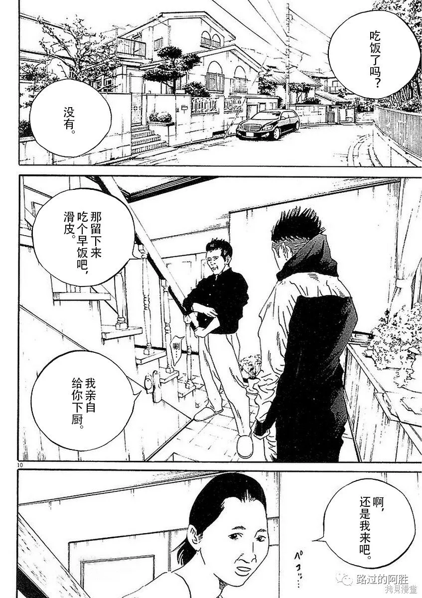 第41卷 第13页