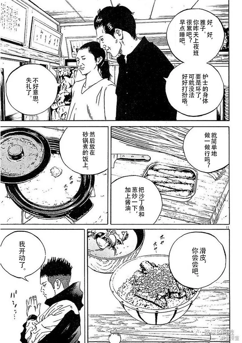 第41卷 第14页