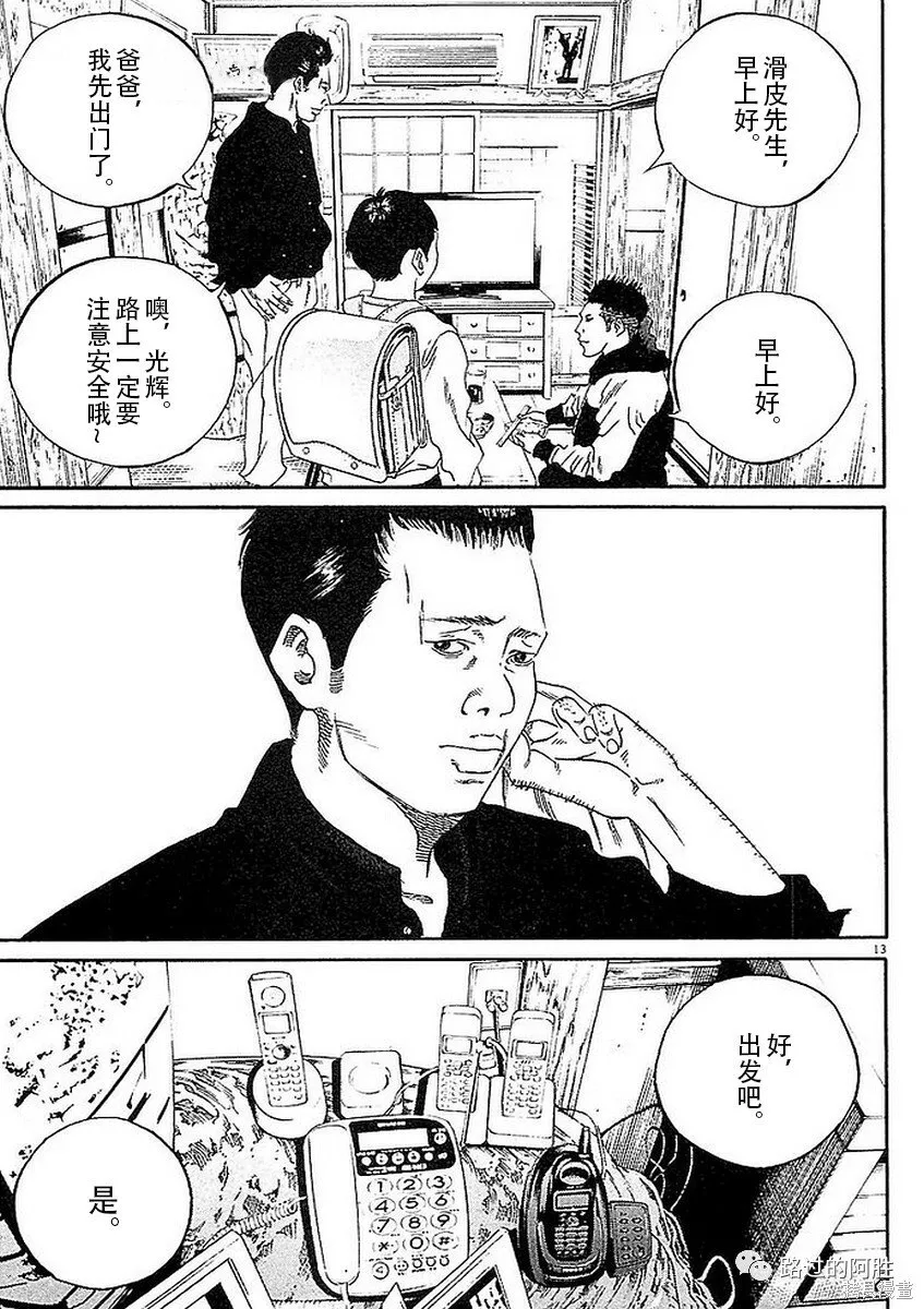 第41卷 第16页