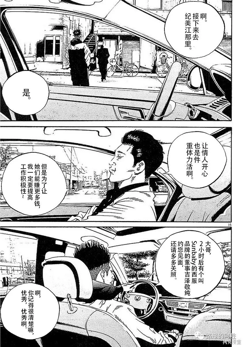 第41卷 第17页
