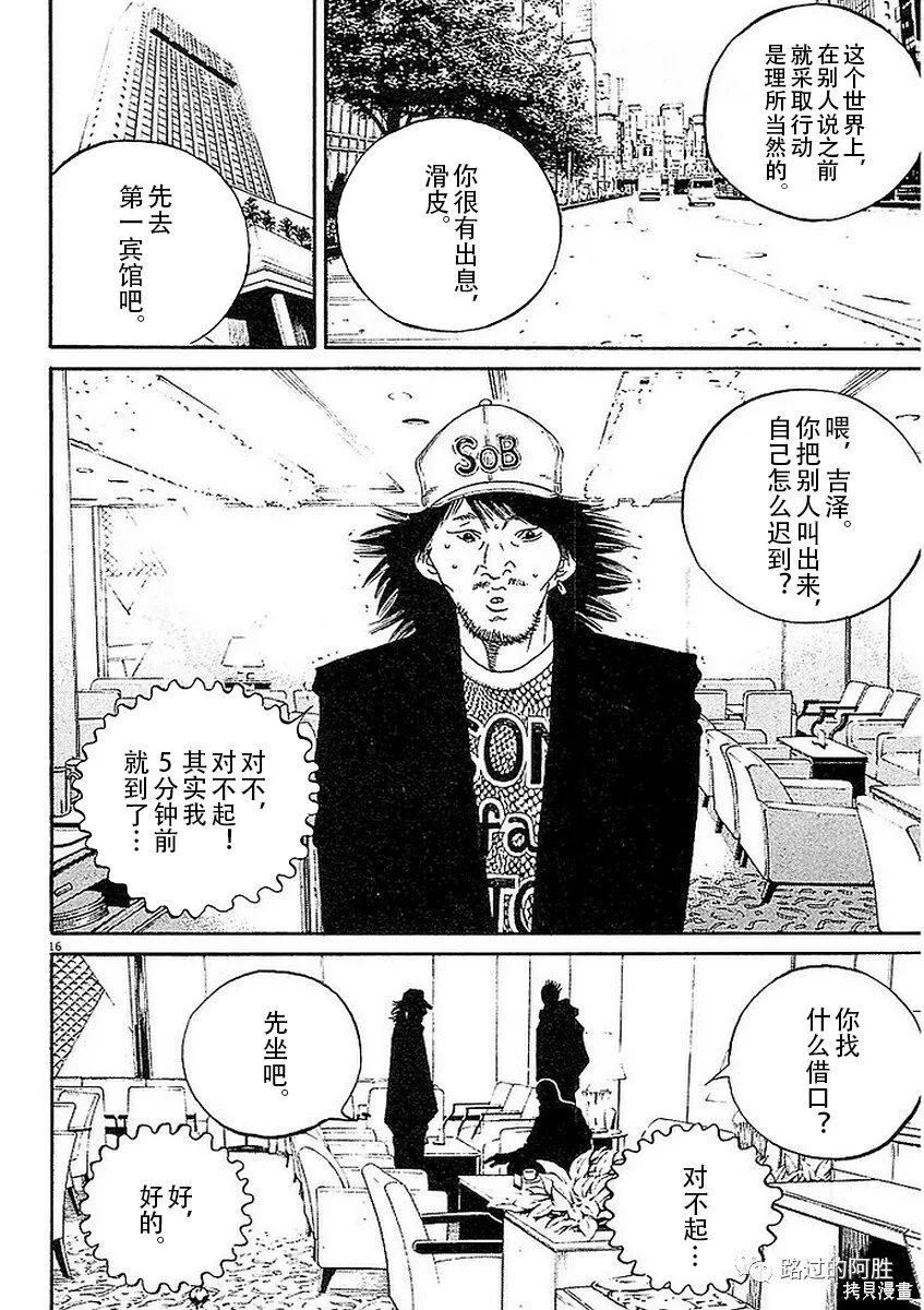 第41卷 第18页