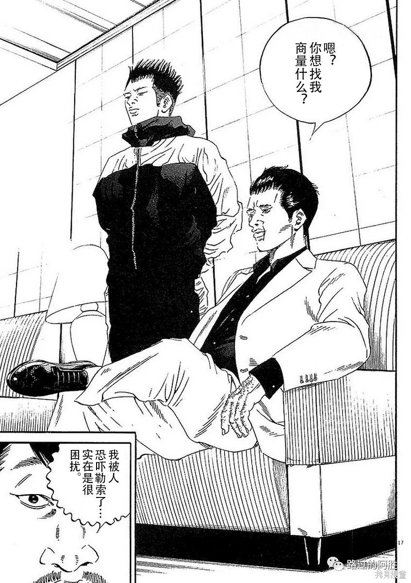 第41卷 第19页
