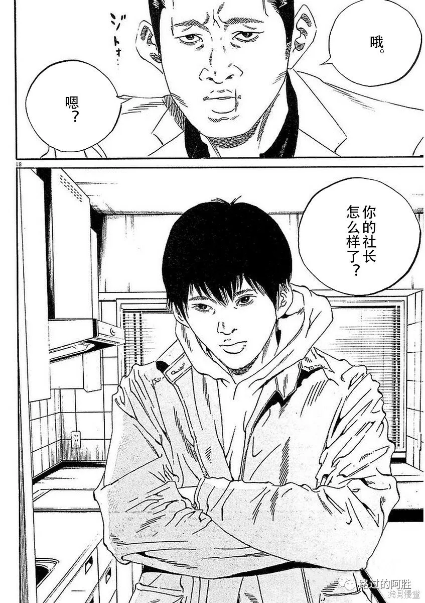 第41卷 第20页
