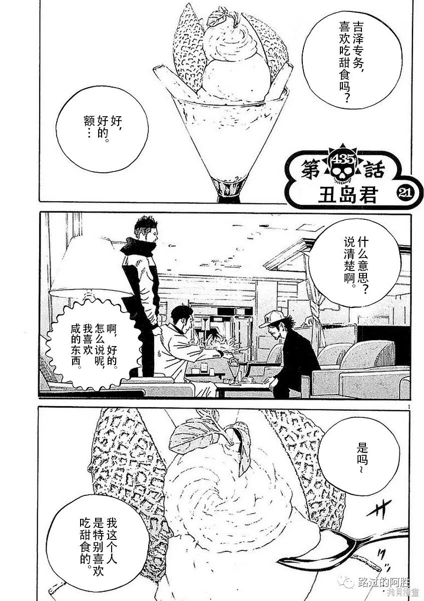 第41卷 第21页