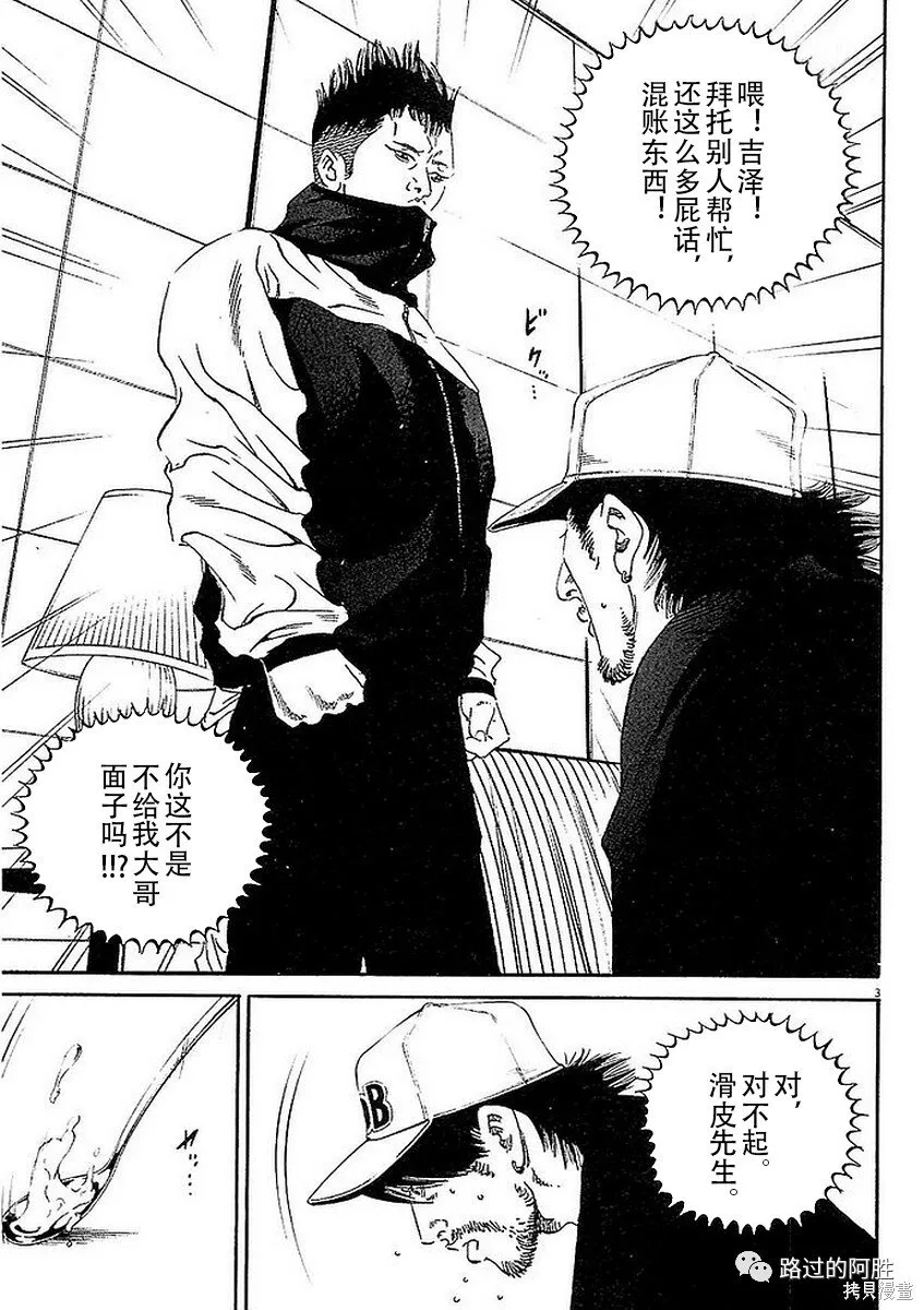 第41卷 第23页
