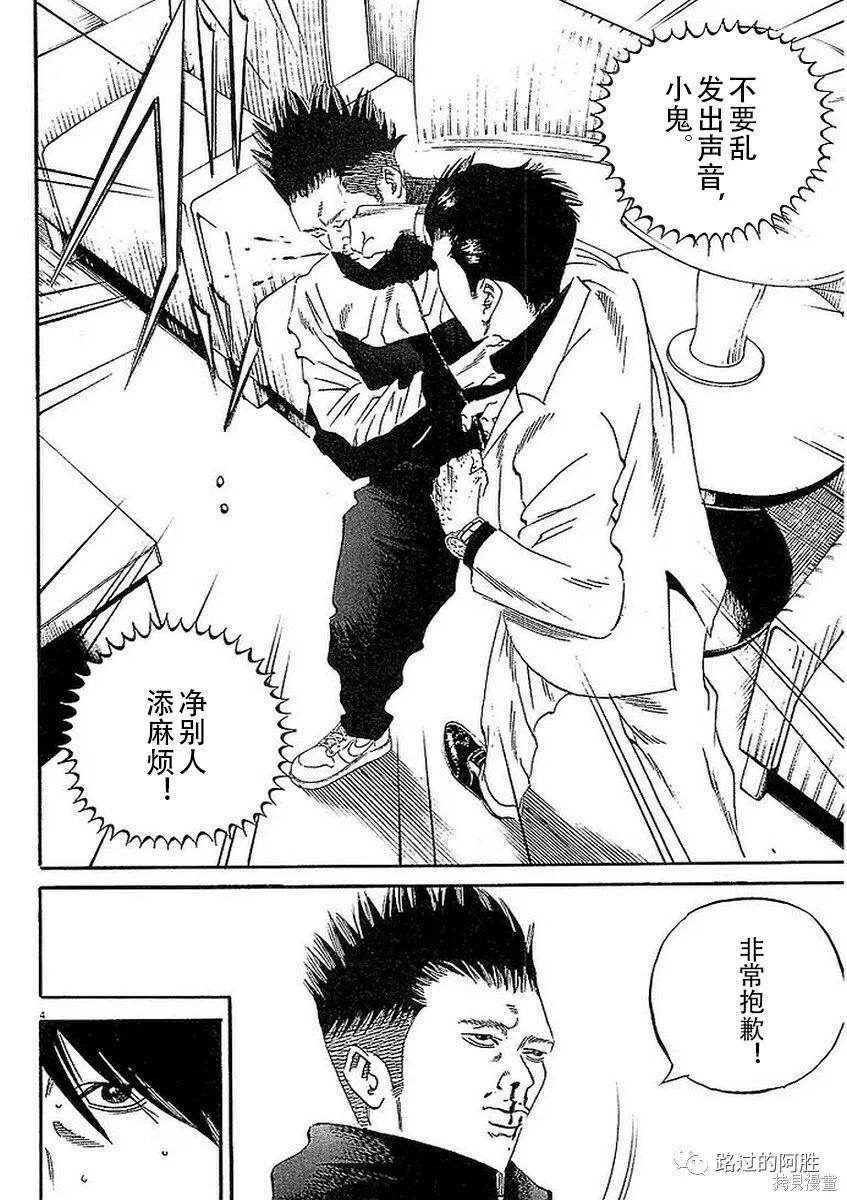第41卷 第24页