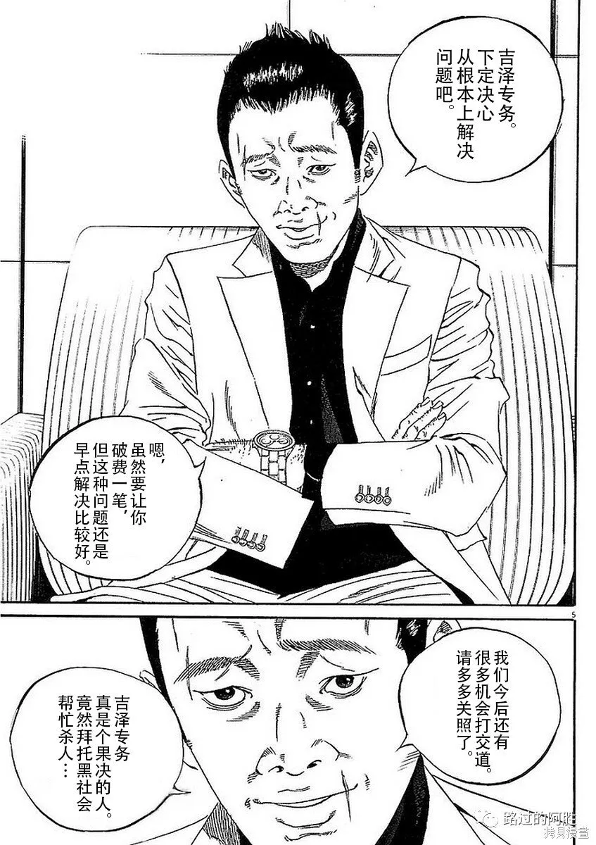 第41卷 第25页