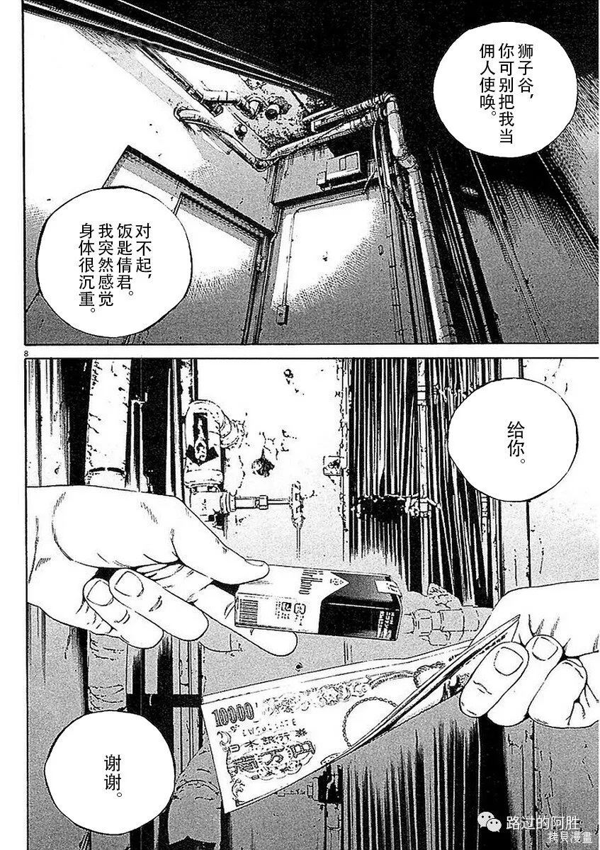 第41卷 第28页