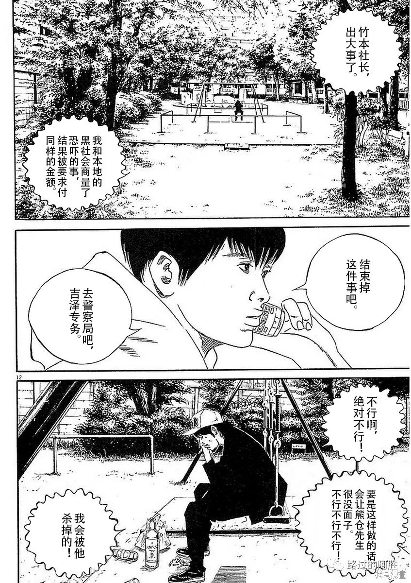 第41卷 第32页