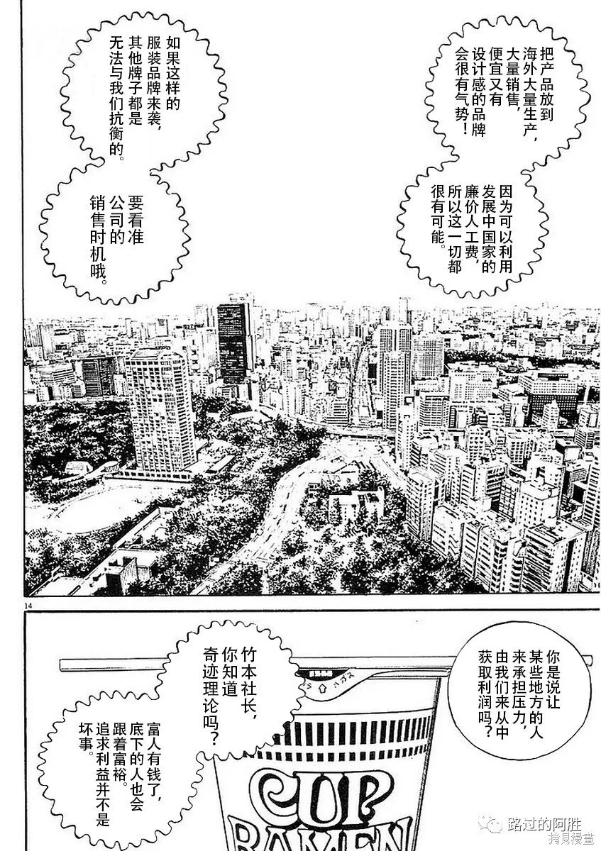 第41卷 第34页