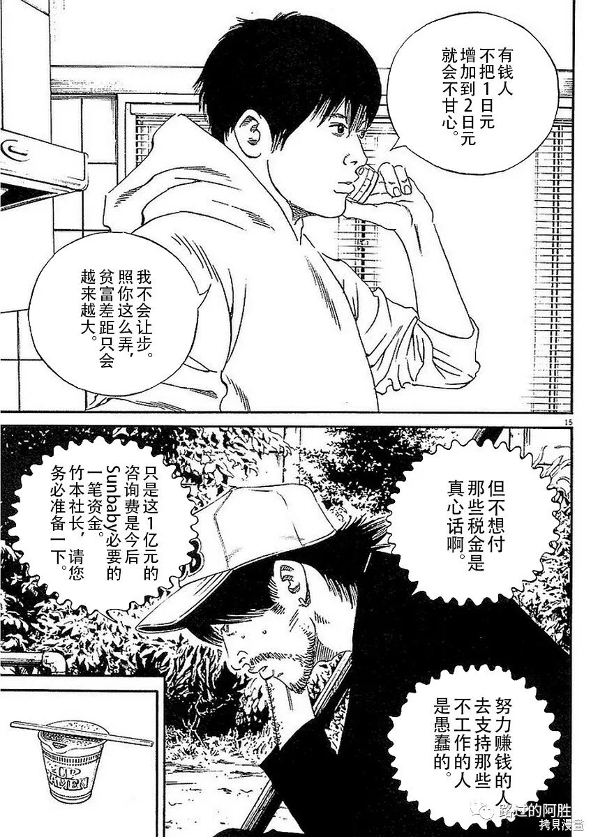 第41卷 第35页