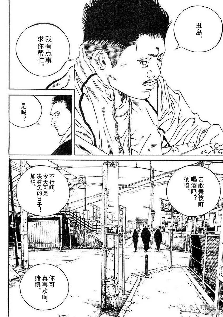 第41卷 第40页