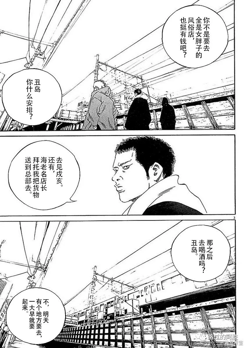 第41卷 第41页
