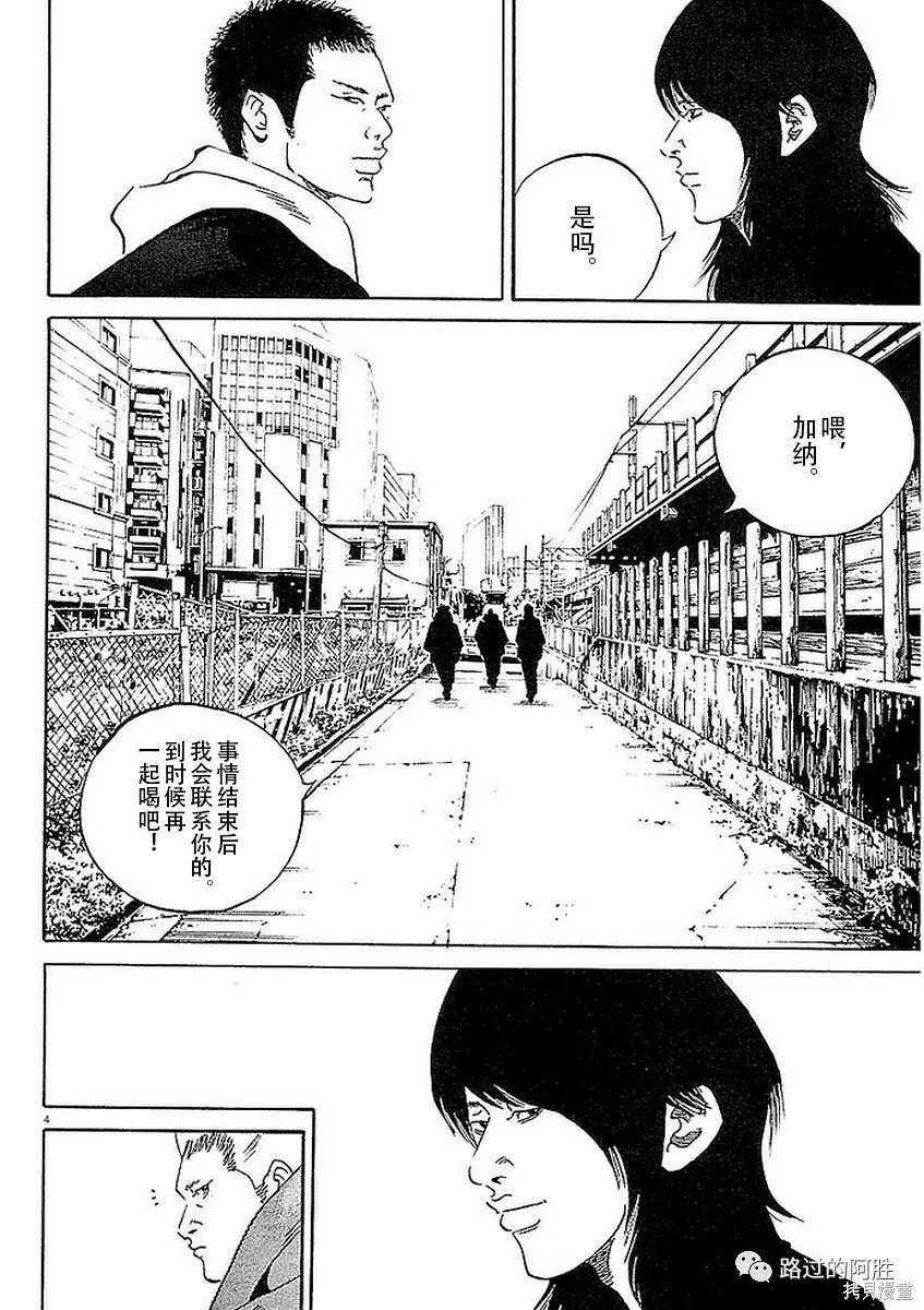 第41卷 第42页